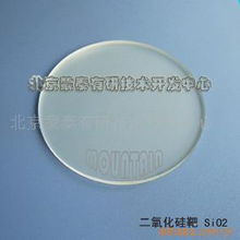 北京蒙泰有研技術(shù)開(kāi)發(fā)中心硅產(chǎn)品技術(shù)開(kāi)發(fā)概覽