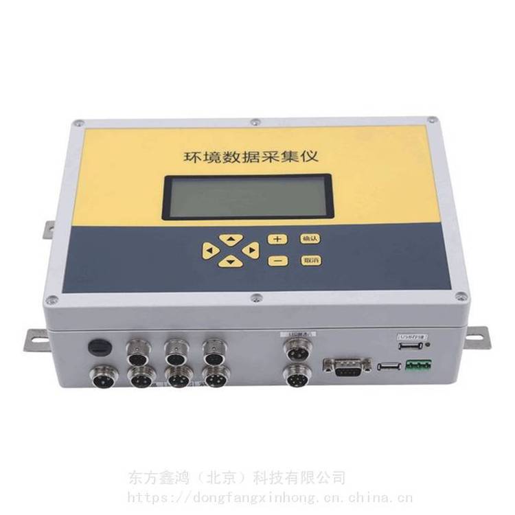 數據采集終端解析 環境數據采集器DF-CJ的應用與優勢